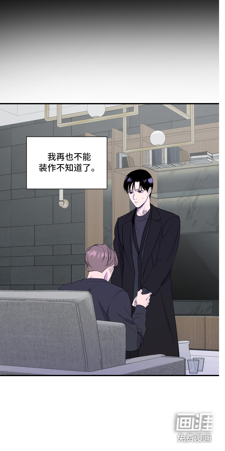 第16话 第18页