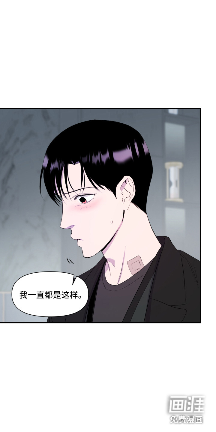 第16话 第12页
