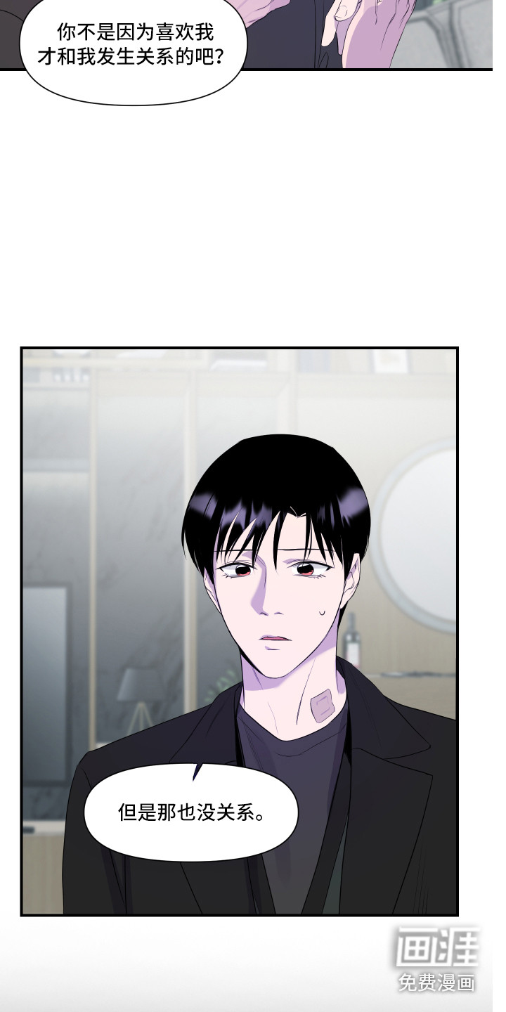 第16话 第15页