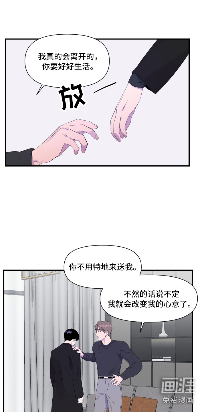 第16话 第19页