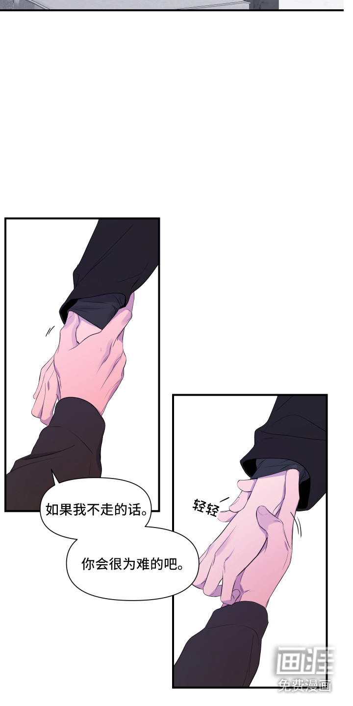 第16话 第11页