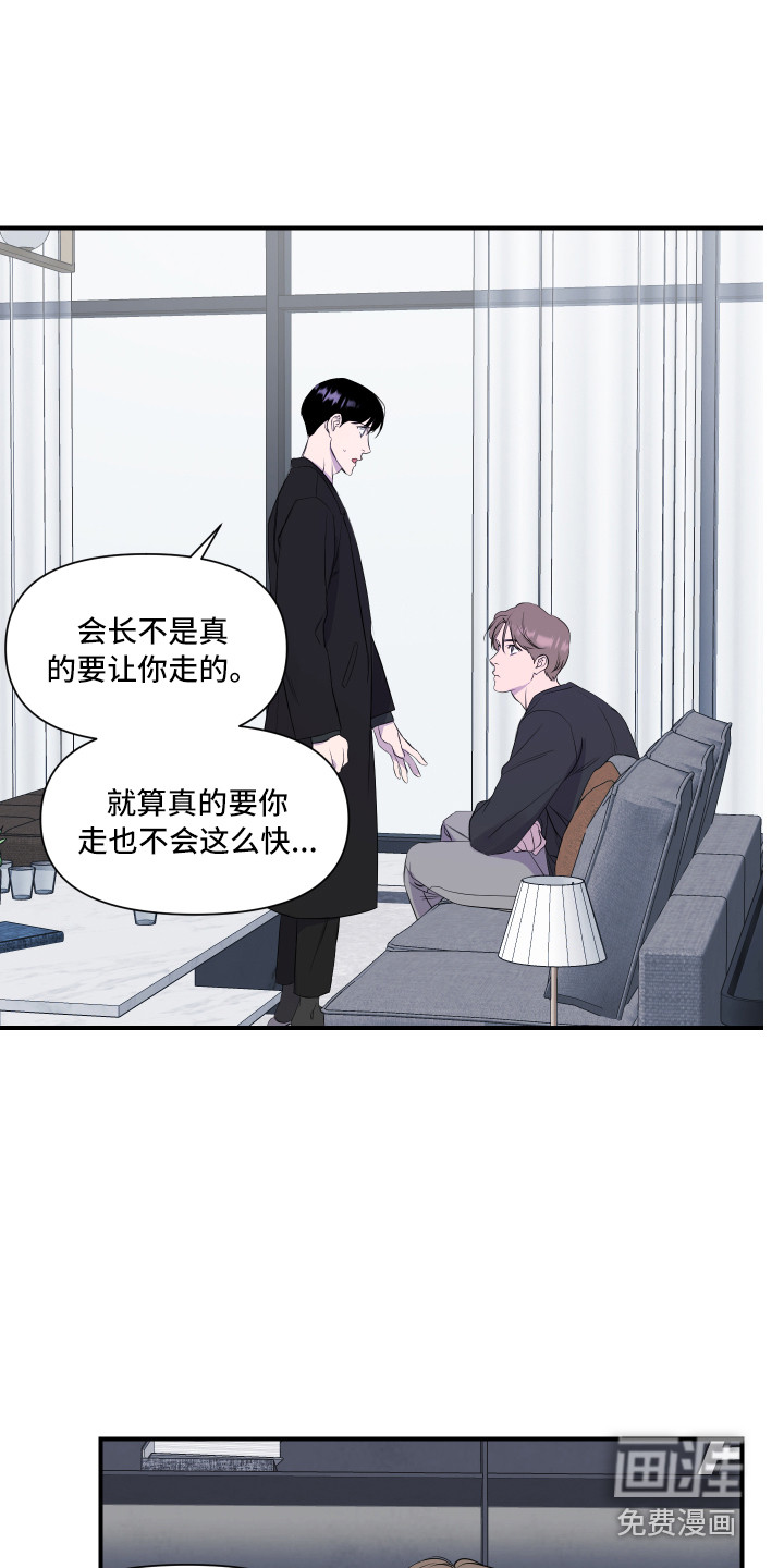 第16话 第5页