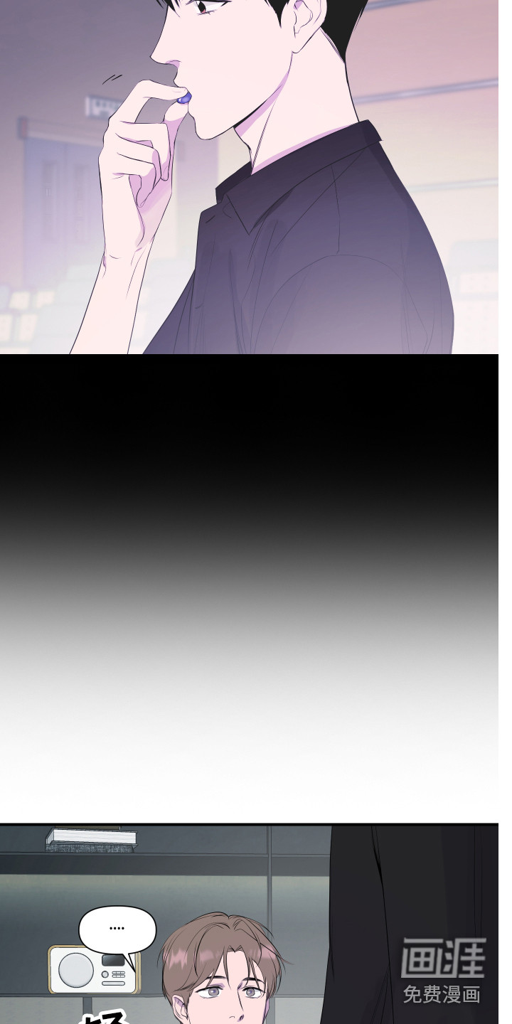第16话 第9页