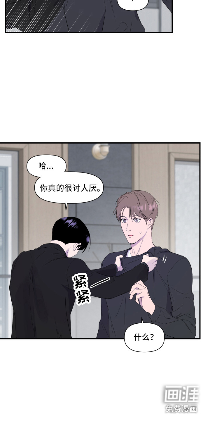 第16话 第22页