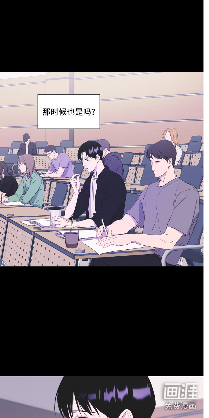 第16话 第8页