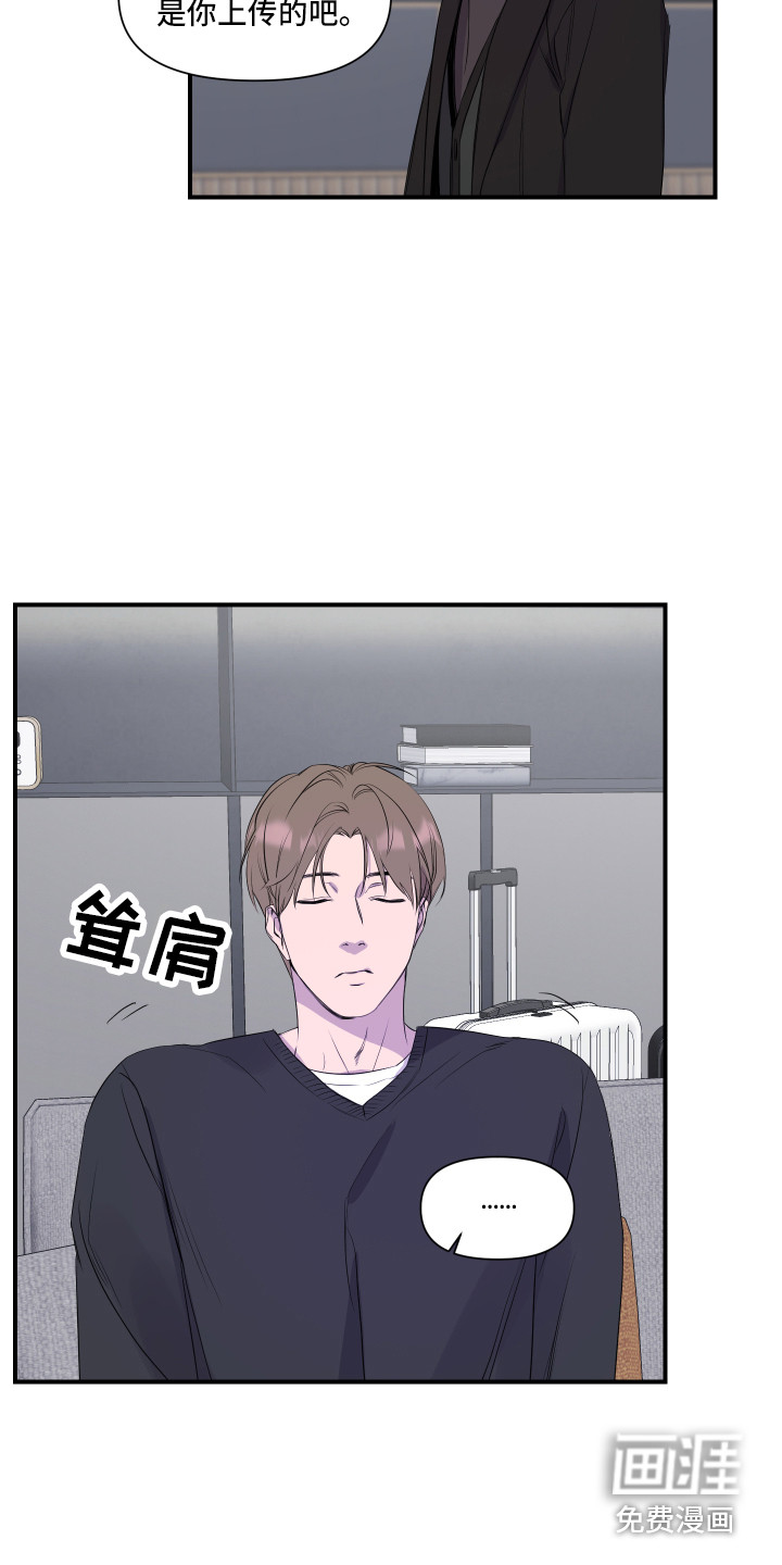 第16话 第4页