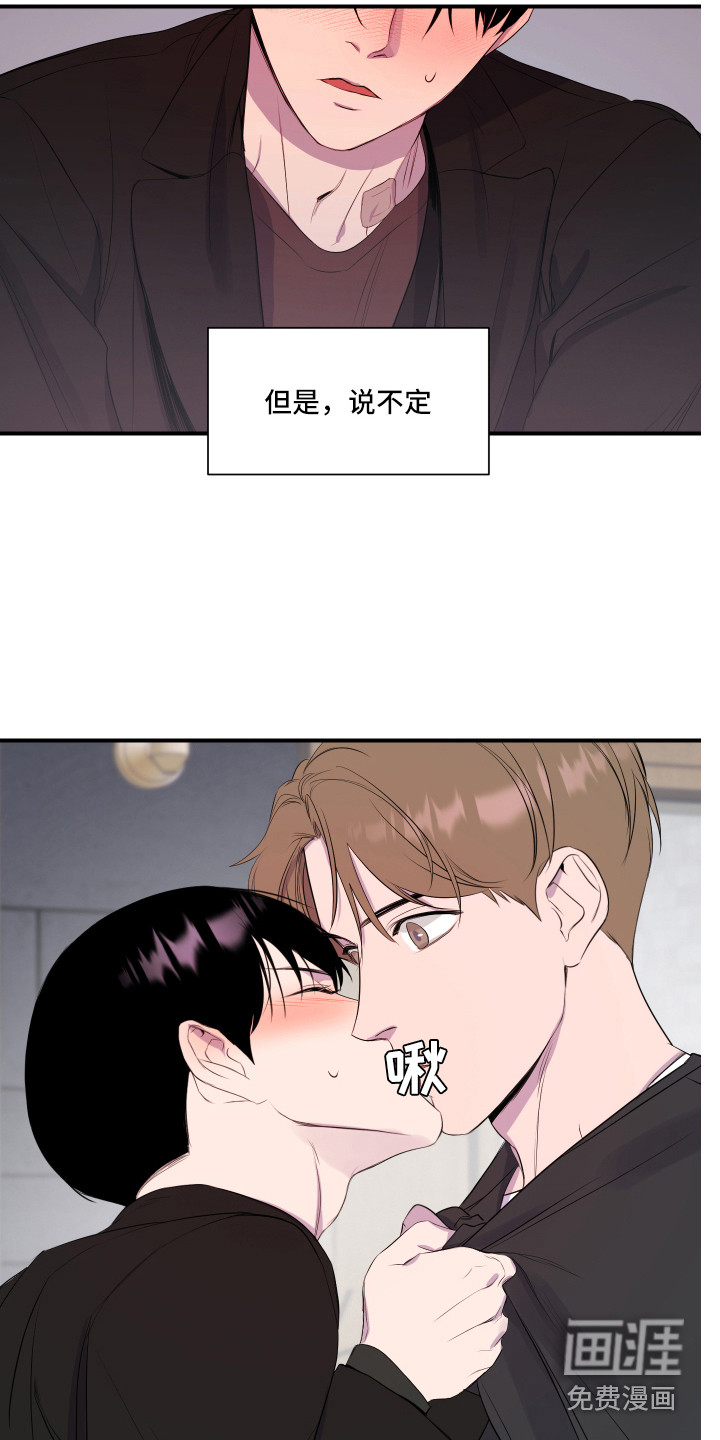 第16话 第23页