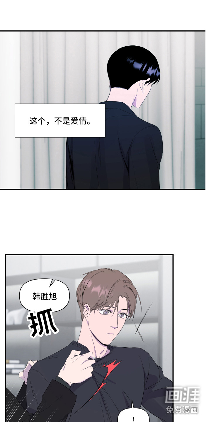 第16话 第21页