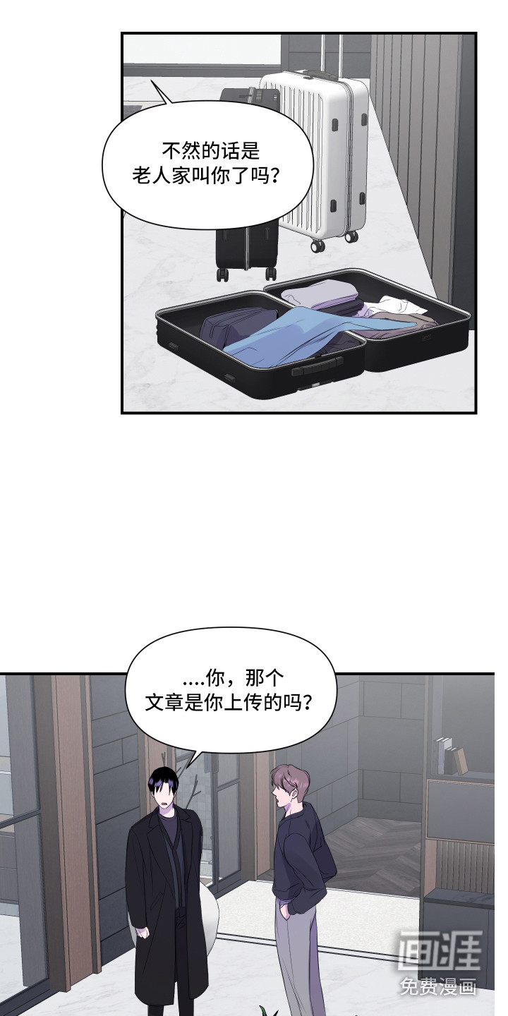 第15话 第12页
