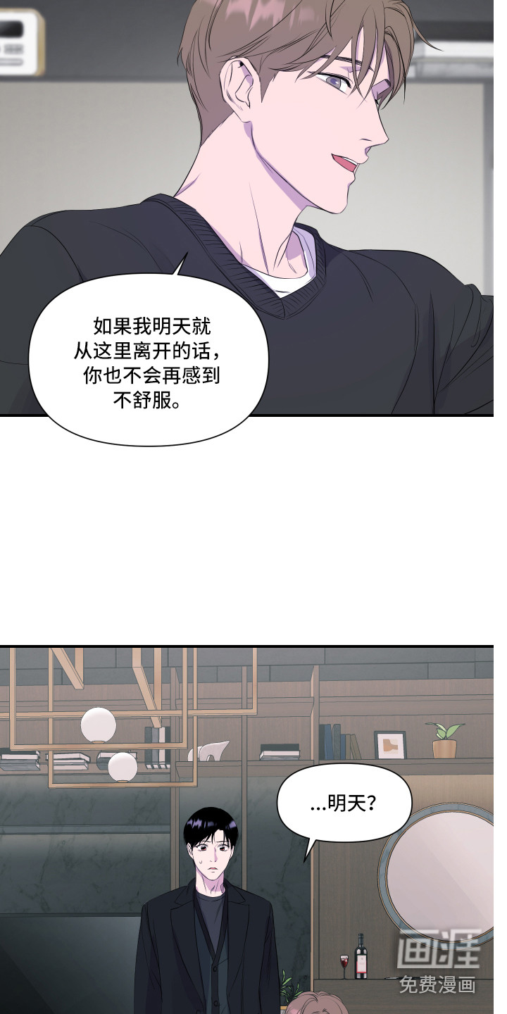 第15话 第19页