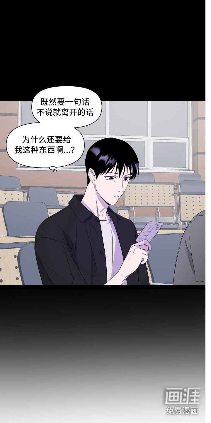 第15话 第8页