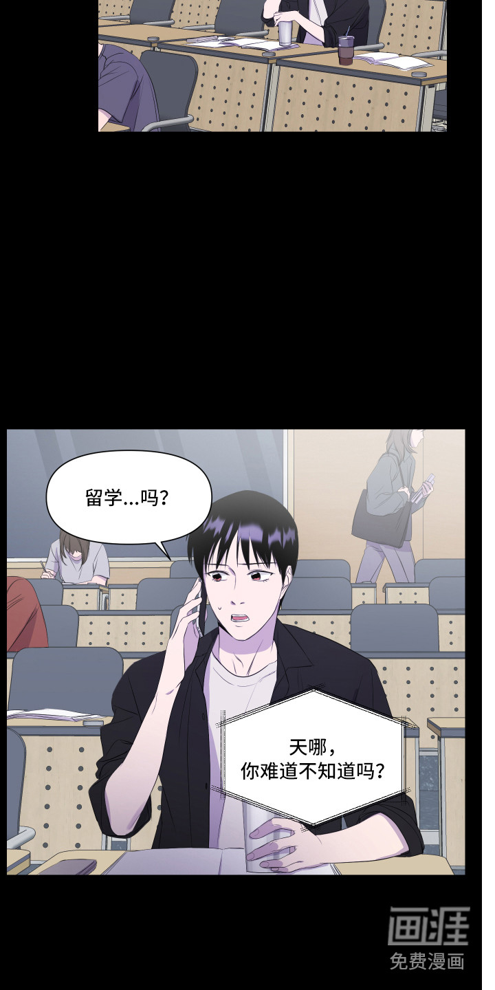 第15话 第6页
