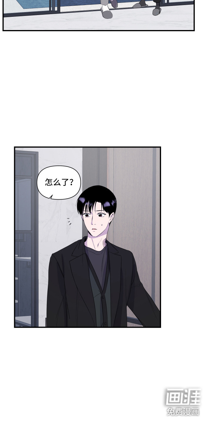第15话 第11页