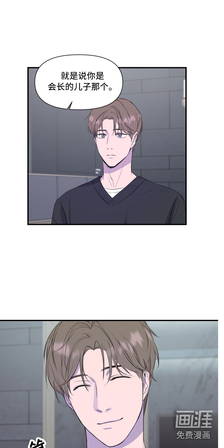 第15话 第14页