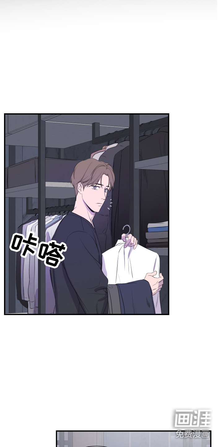 第15话 第9页