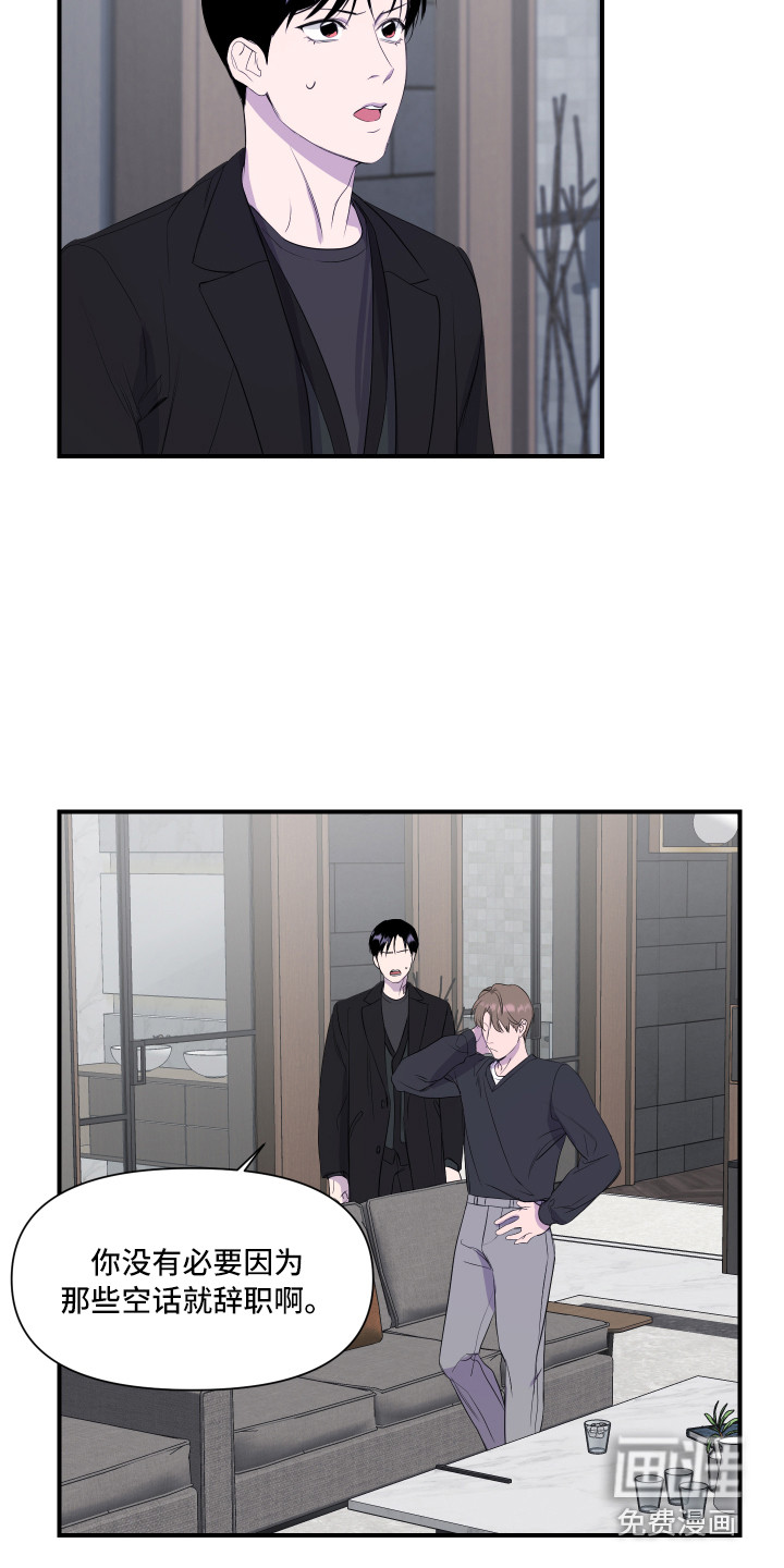 第15话 第17页
