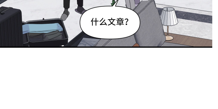 第15话 第13页