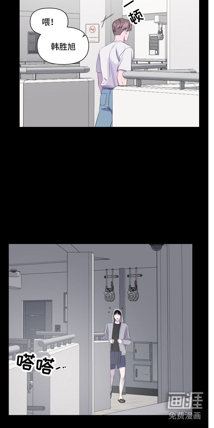 第15话 第3页