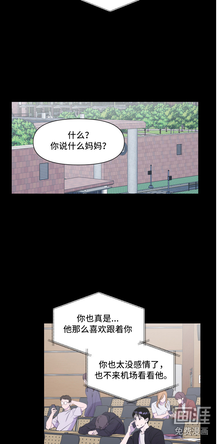 第15话 第5页