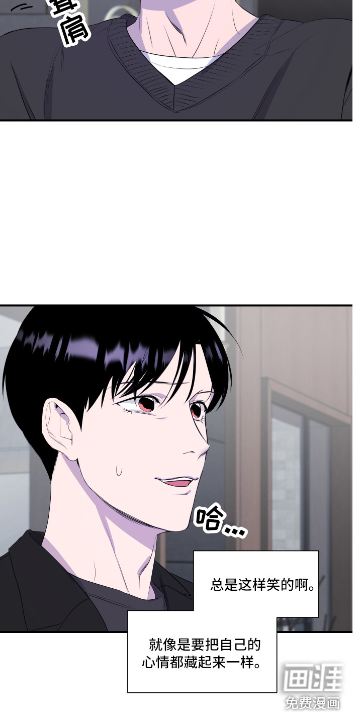 第15话 第15页