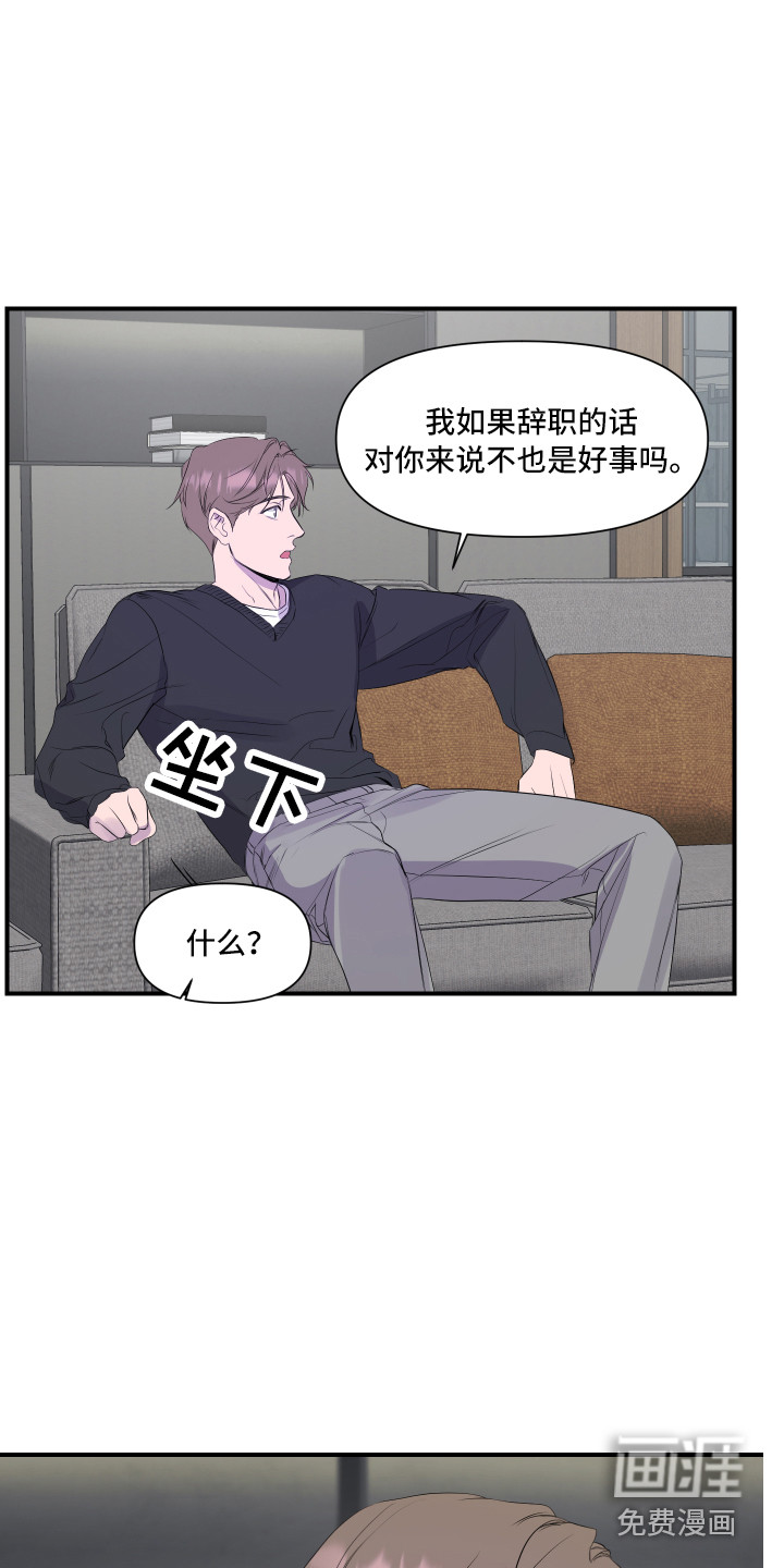 第15话 第18页