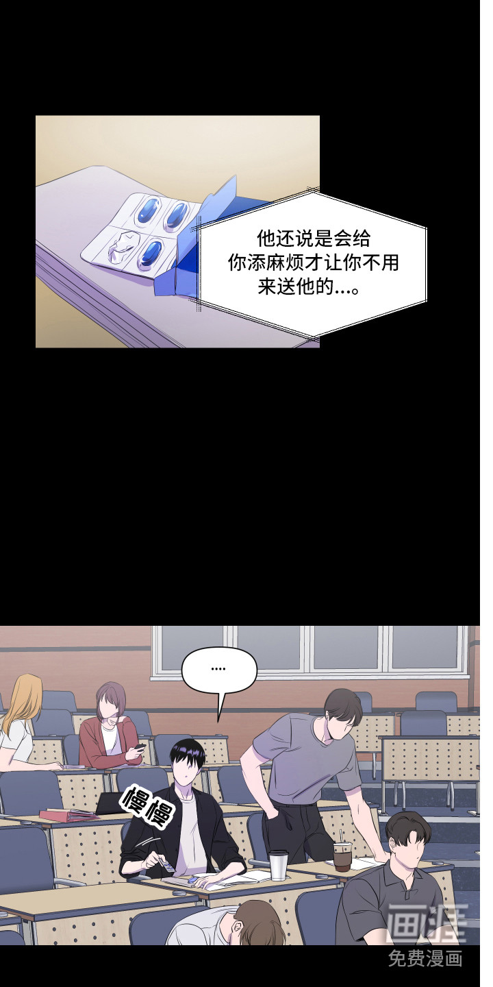 第15话 第7页