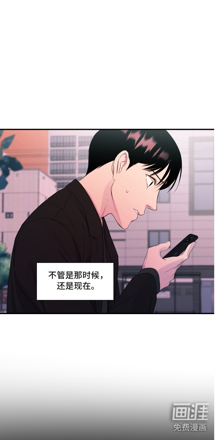 第14话 第11页