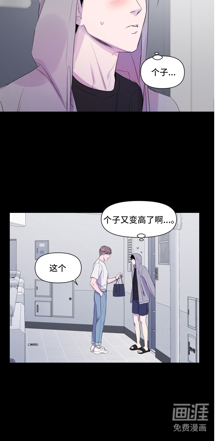 第14话 第20页
