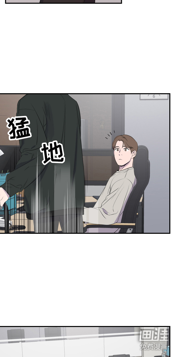 第14话 第8页