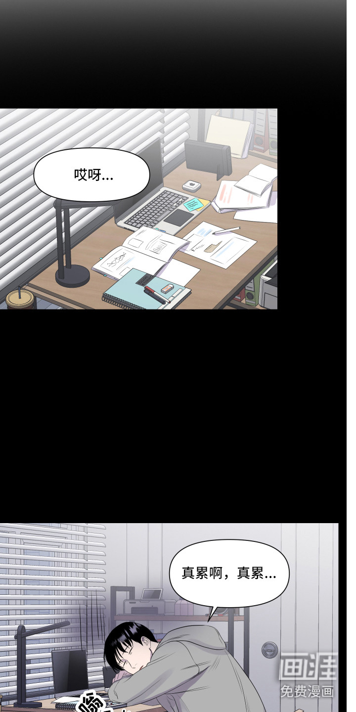 第14话 第12页
