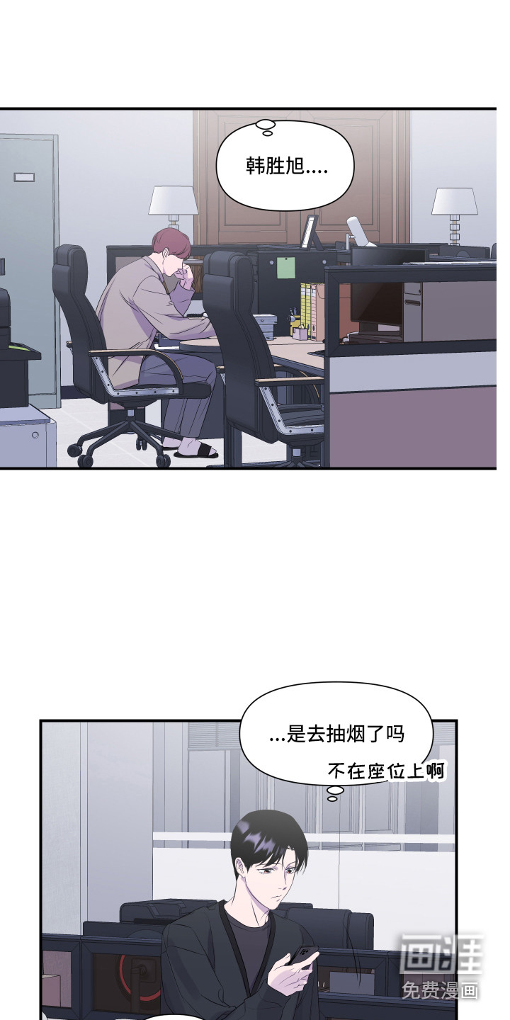 第14话 第4页