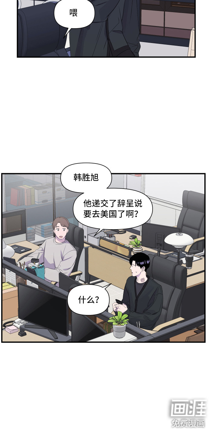 第14话 第5页
