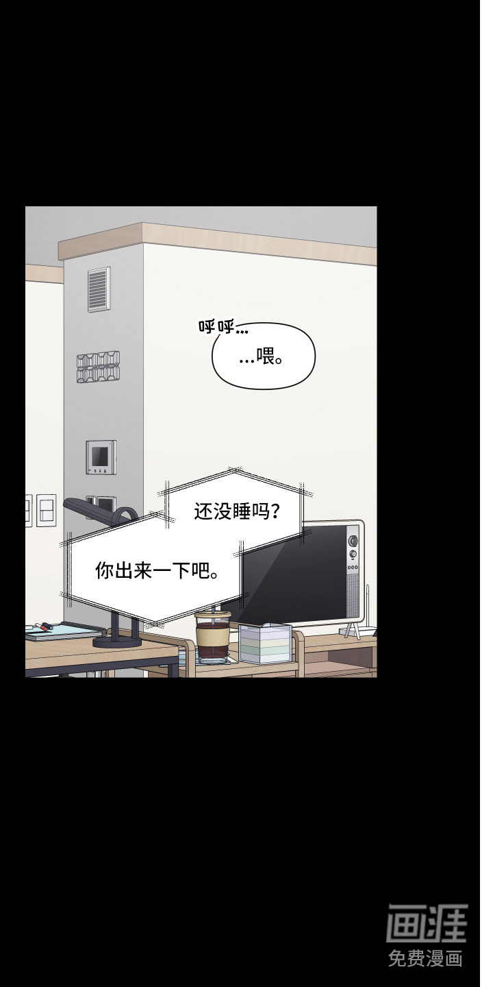 第14话 第15页