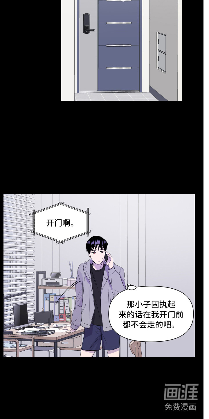 第14话 第17页