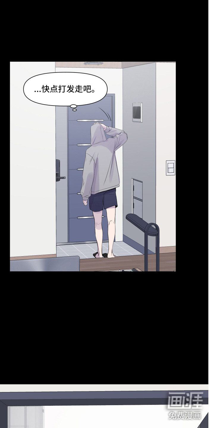 第14话 第18页