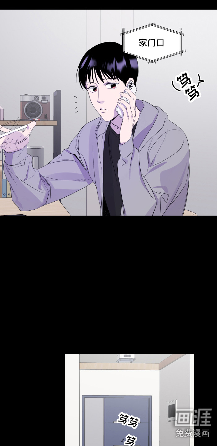 第14话 第16页