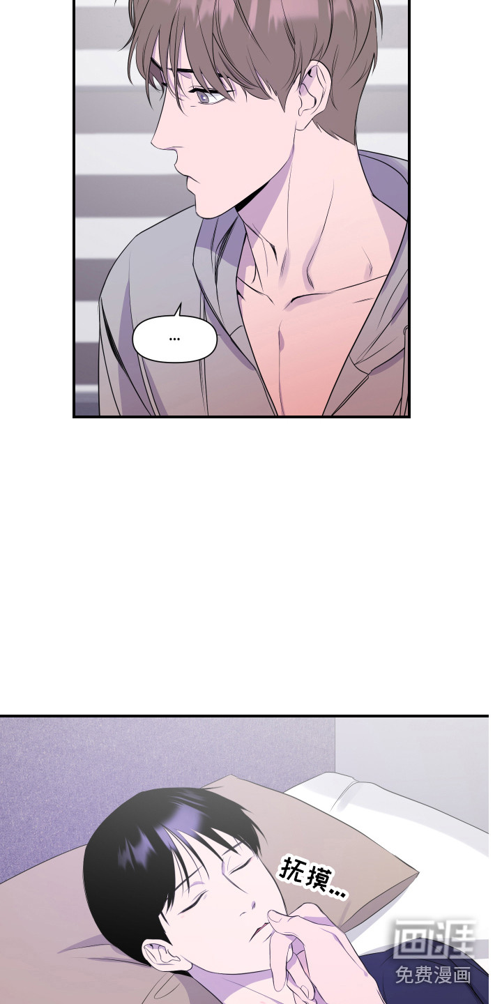 第13话 第2页