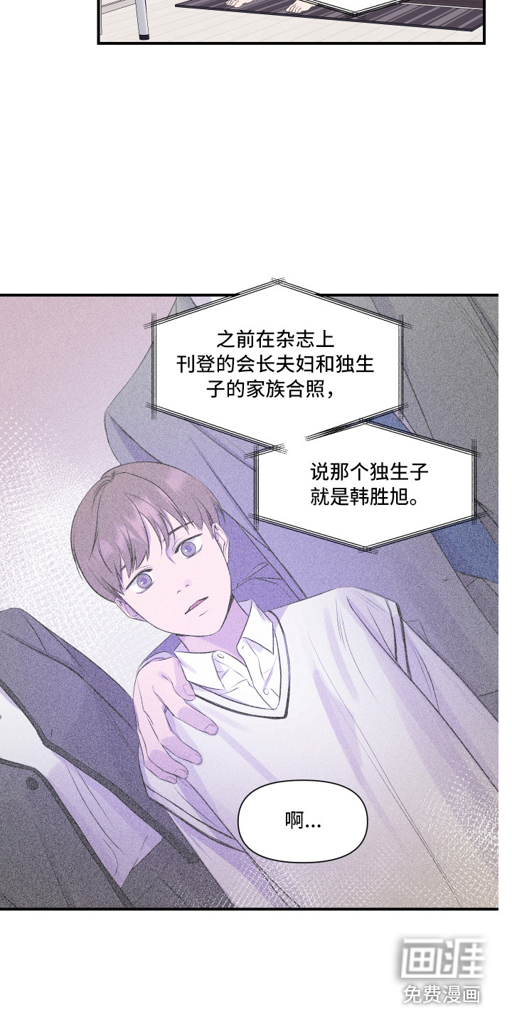 第13话 第8页