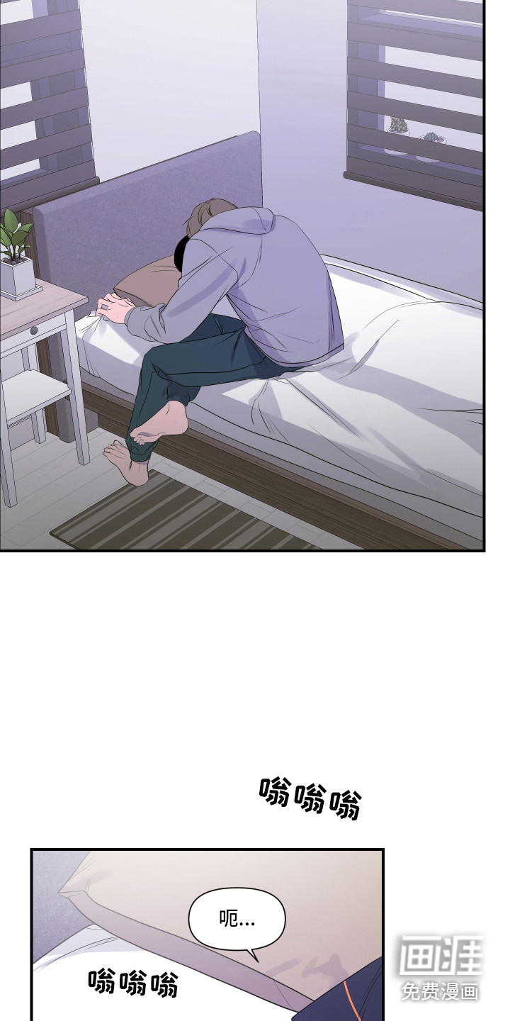 第13话 第4页