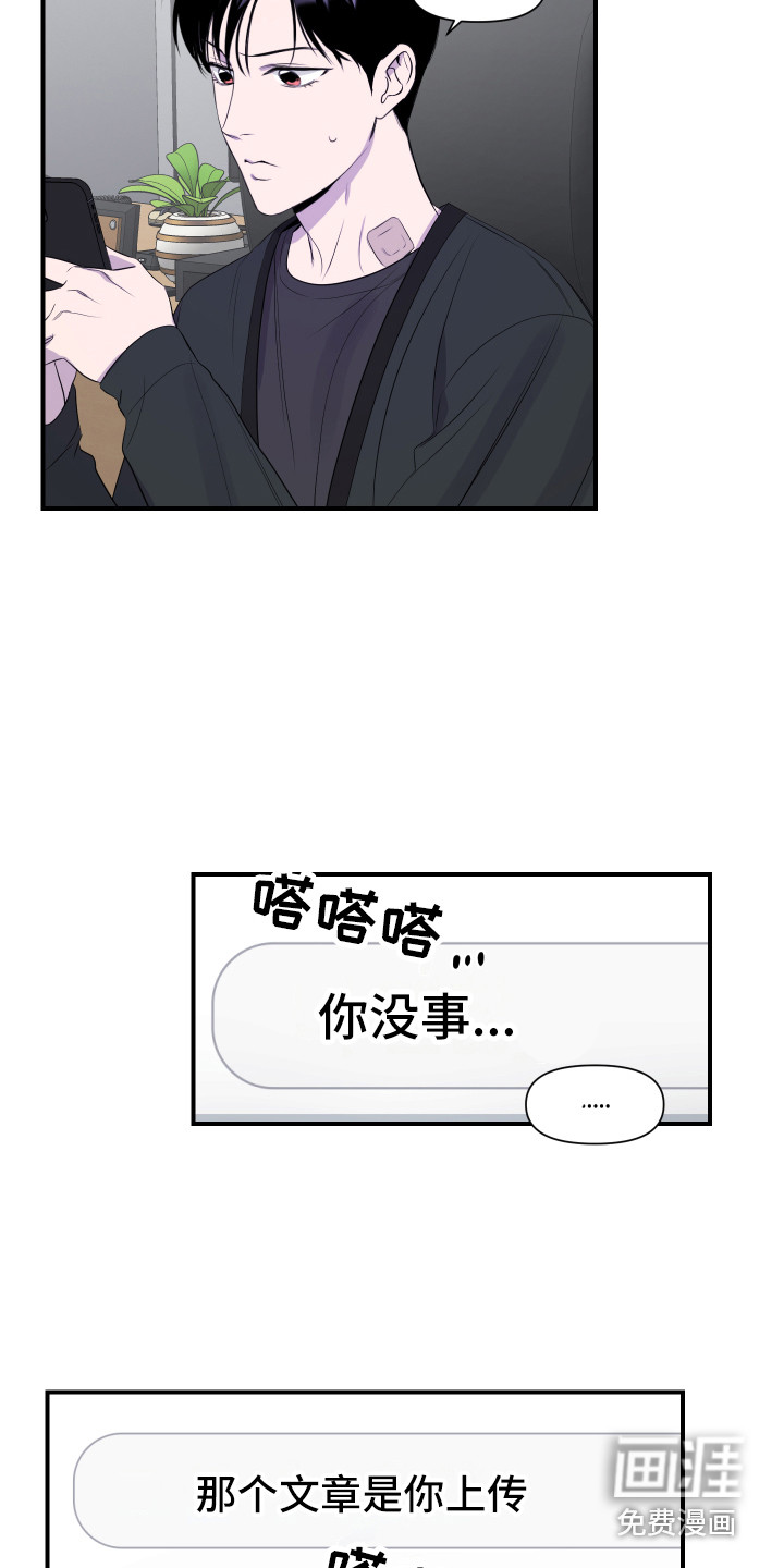 第13话 第17页