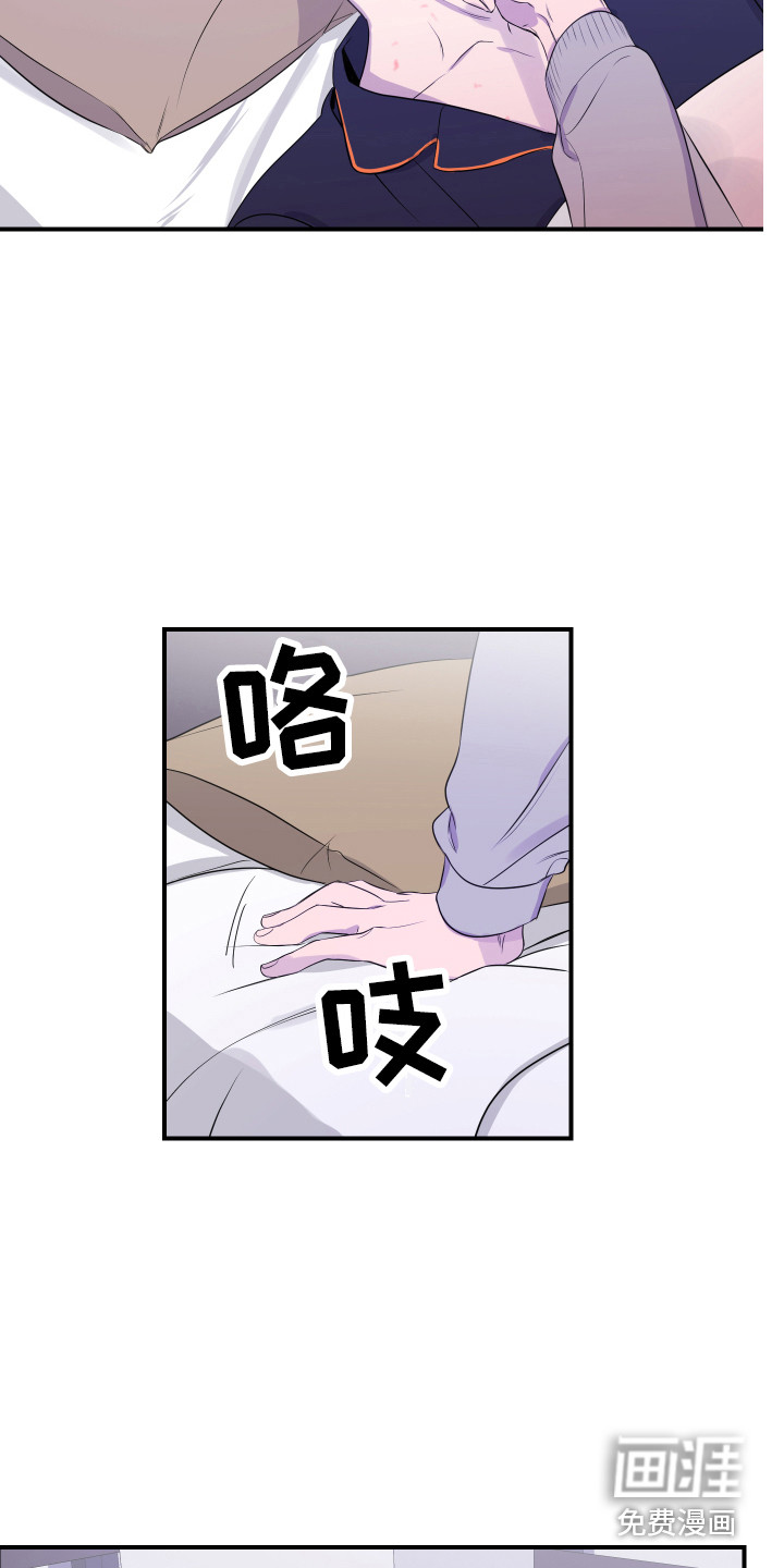 第13话 第3页