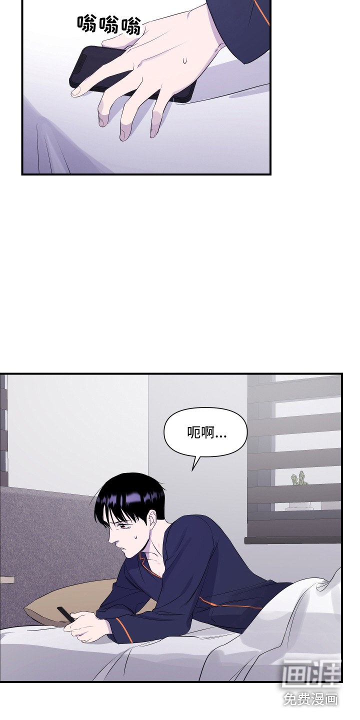 第13话 第5页