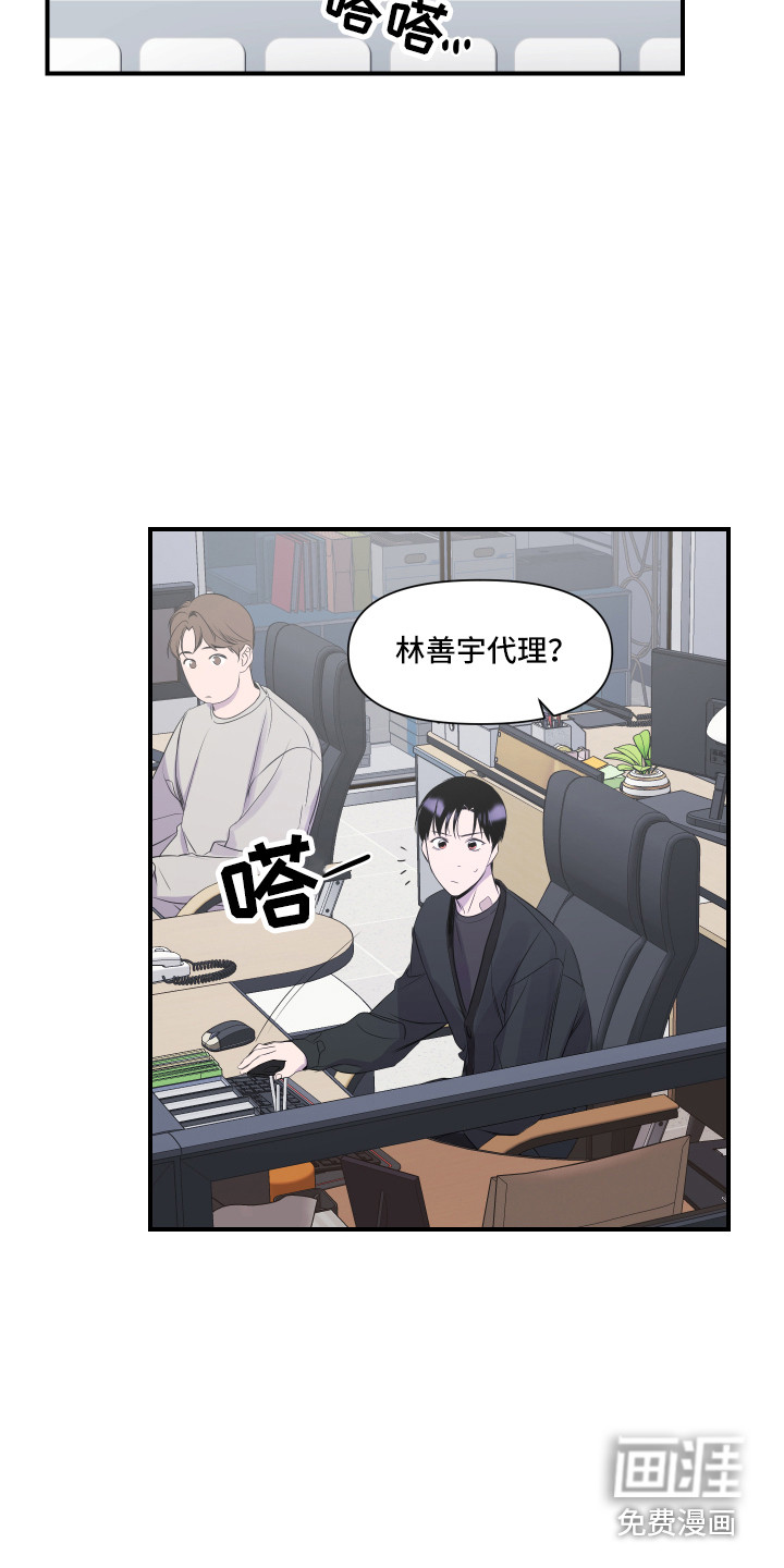 第13话 第18页