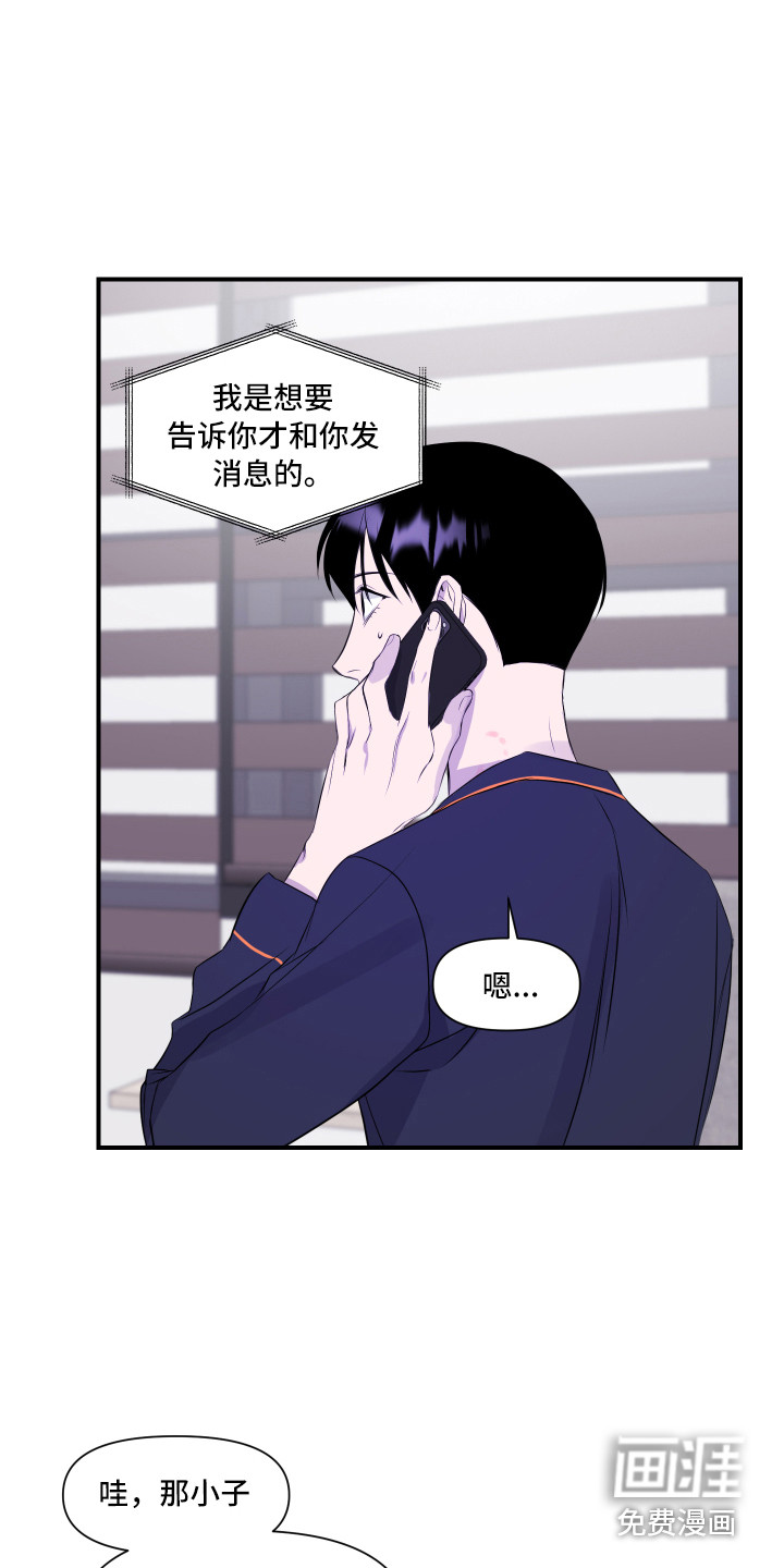 第13话 第9页