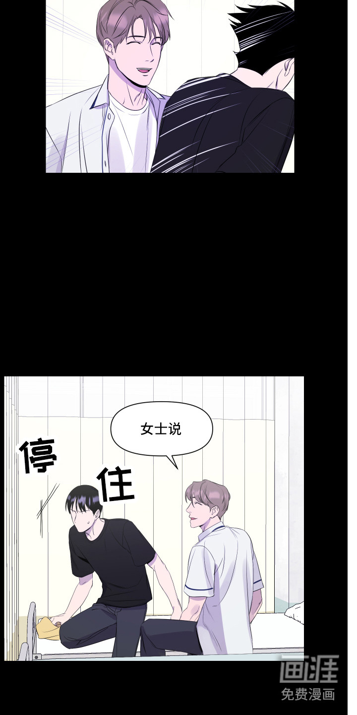 第12话 第10页