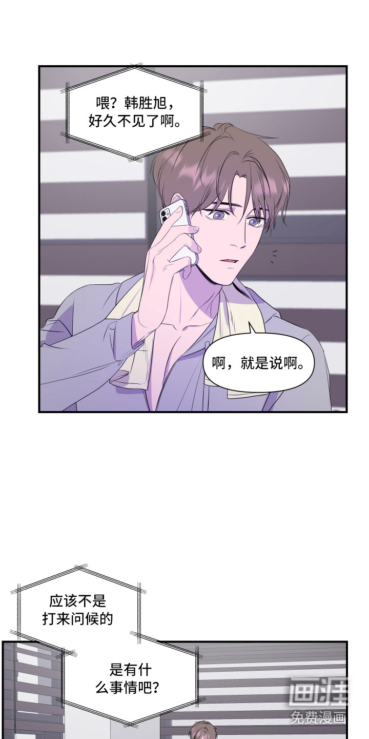 第12话 第16页