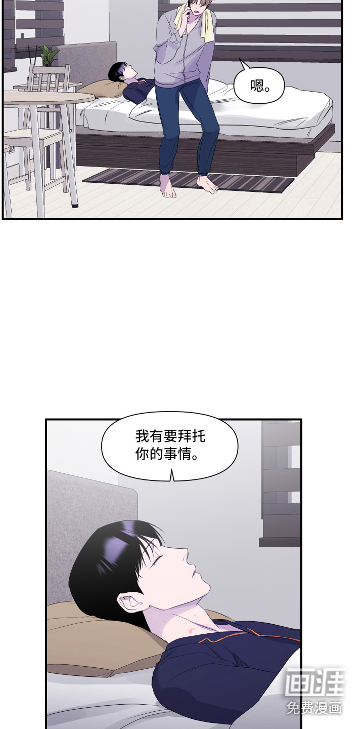 第12话 第17页