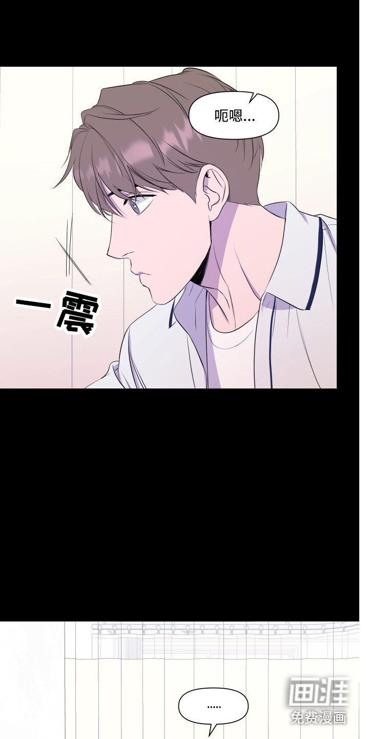 第12话 第5页