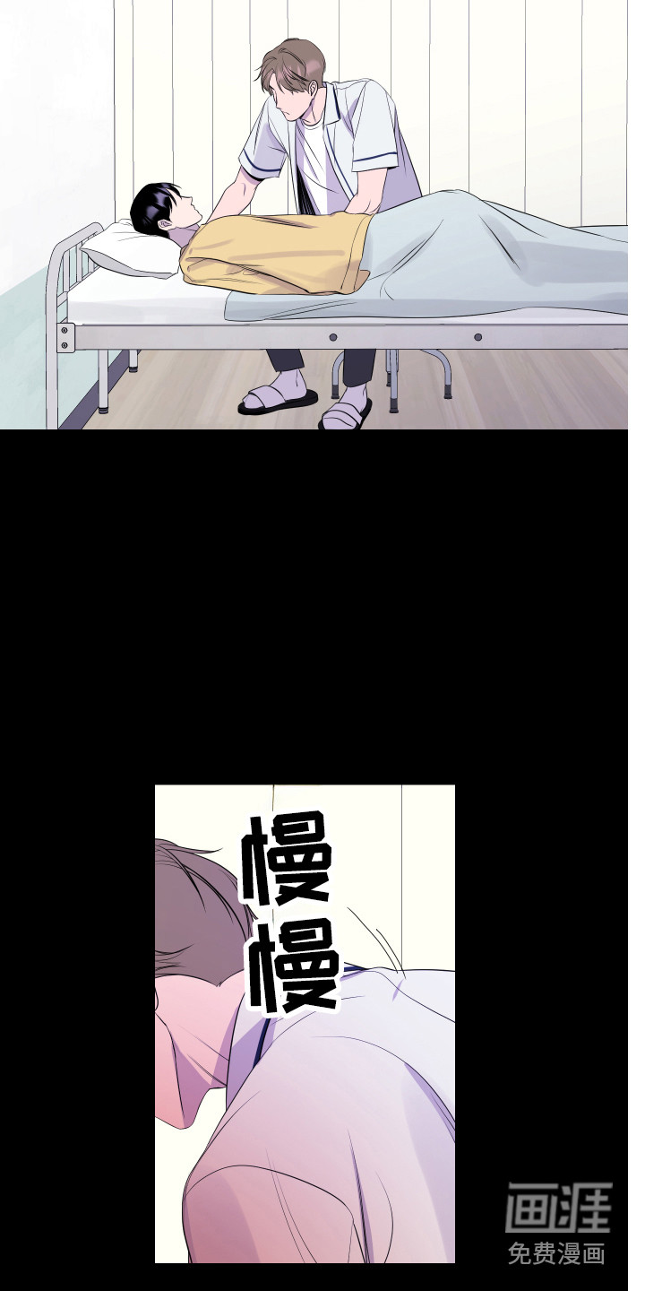 第12话 第6页