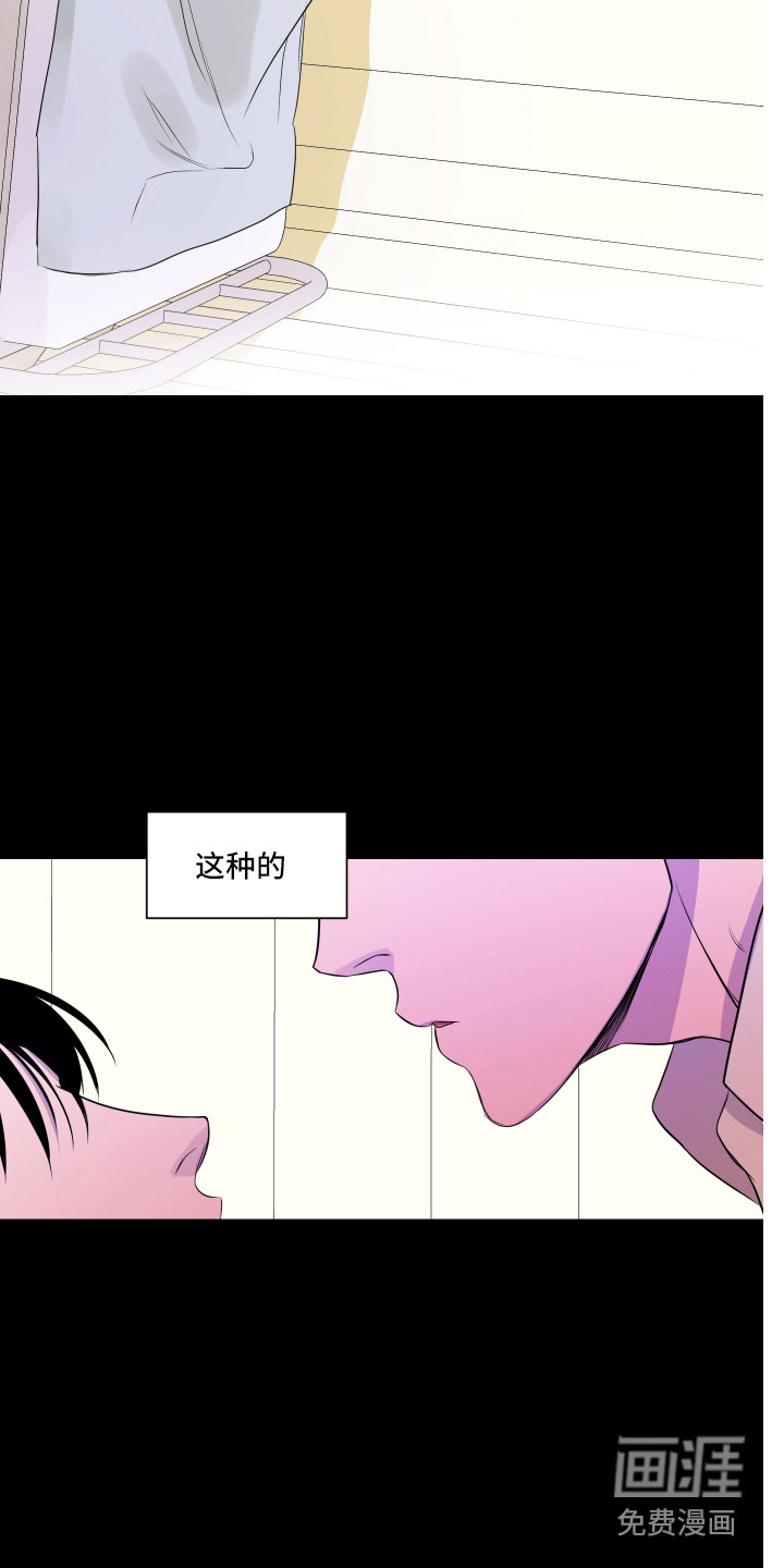第12话 第8页